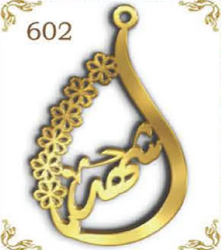 Design 602 — سديم, a custom gold pendant cut by Royal Jewelry