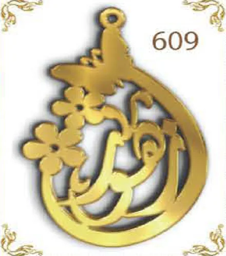 Design 609 — Arabic name, a custom gold pendant cut by Royal Jewelry