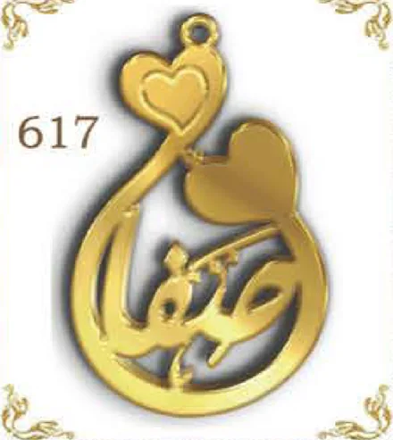 Design 617 — عفيفة, a custom gold pendant cut by Royal Jewelry
