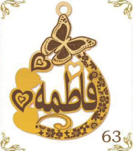 Design 63 — فاطمه, a custom gold pendant cut by Royal Jewelry