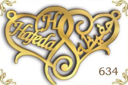 Design 634 — Hajeda, a custom gold name plate cut by Royal Jewelry