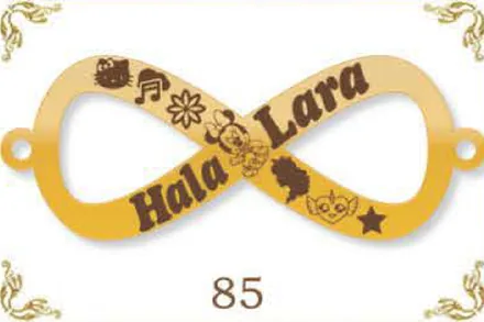 Design 85 — Hala, Lara, a custom gold name plate cut by Royal Jewelry