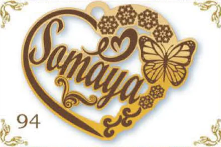 Design 94 — Somaya, a custom gold name plate cut by Royal Jewelry