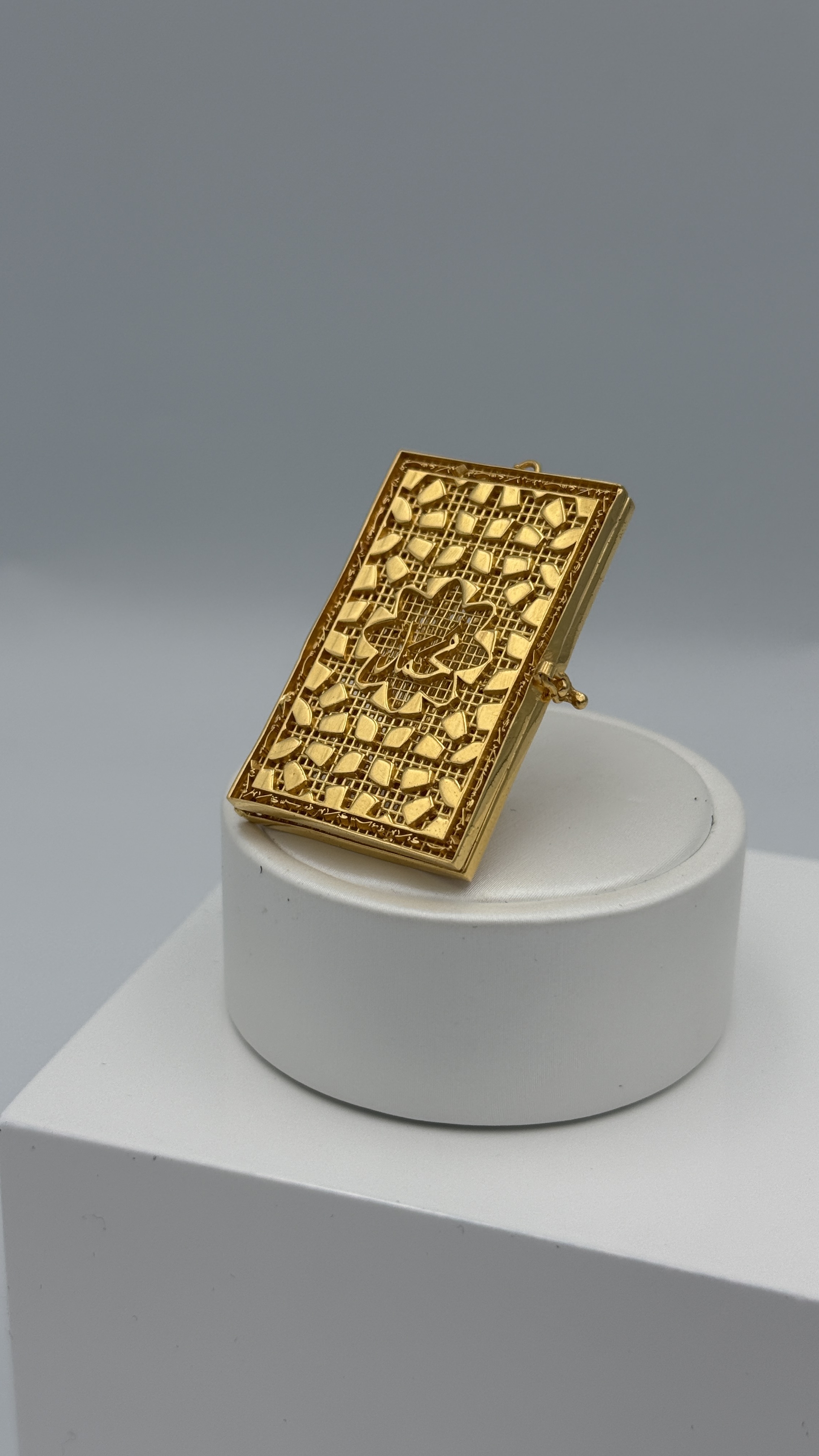 21K Gold Quran Pendant