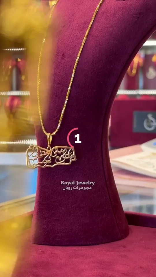An Arabic name pendant on a display bust