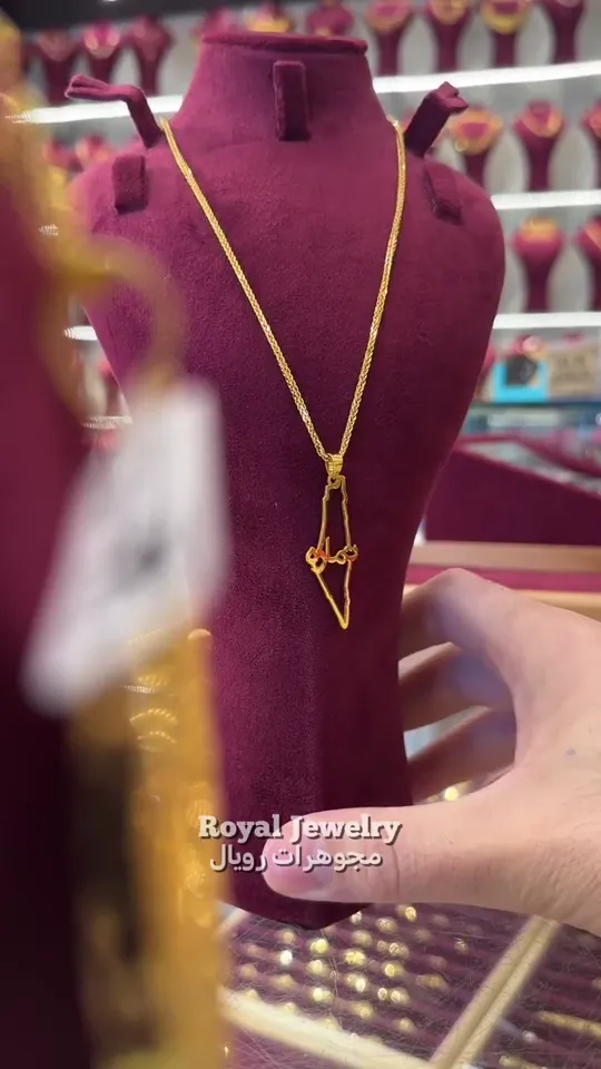 A pendant cut from an Arabic name